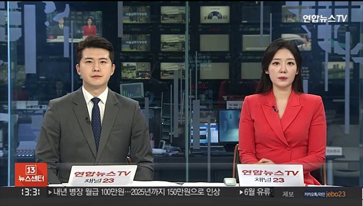 인천서 40대 남성 흉기에 10여 차례 찔려 사망