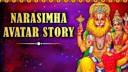 Story Of Narasimha Avatar | नरसिंह अवतार कथा | Lord Vishnu Dashavatara Story | Rajshri Soul