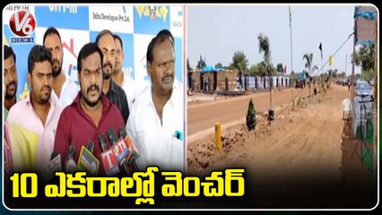BVR Infra Launch New Venture SV Electronic City III In RangaReddy _ Maheshwaram _ V6 News