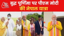 PM Modi reaches Lumbini during his Nepal visit