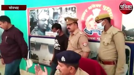 सोनभद्र में लाखों की हीरोइन के साथ तस्कर गिरफ्तार, SWAT टीम को मिली सफलता