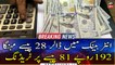 Dollar reaches all-time high, moves past Rs 192 in interbank trade