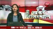 VIDEO : सीएम अशोक गहलोत ने BJP-RSS को लेकर ये क्या कह दिया?