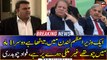 PTI leader Fawad Chaudhry's media talk in Islamabad