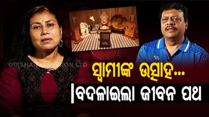 Prerana - The Inspiring story of Badminton referee and coach Rita Das