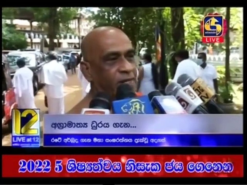 Live at 12 - 16-05-2022