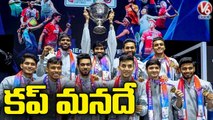 Homas Cup 2022 Badminton Final Anurag Thakur Announces Rs 1 Crore Cash Reward For Team India _ V6 (1)