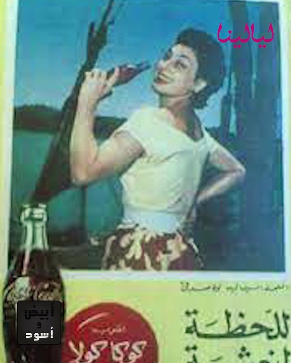 لولا 2