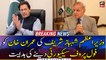 PM Shehbaz Sharif directed Interior Ministry to provide foolproof security to Imran Khan