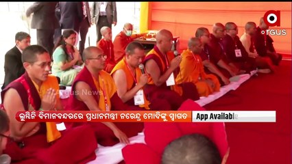 Download Video: PM Modi Offered prayers at Maya Devi Temple in Lumbini, Nepal on the Occasion of Budha Purnima