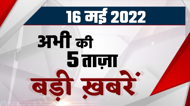 Gyanvapi Masjid Survey | Gyanvapi Masjid Case | Taj Mahal Controversy | Coronavirus | वनइंडिया हिंदी