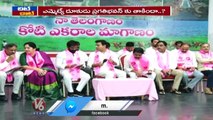 CM KCR To Give Strong Warning To TRS MLA Jeevan Reddy _ Chit Chat _ V6 News