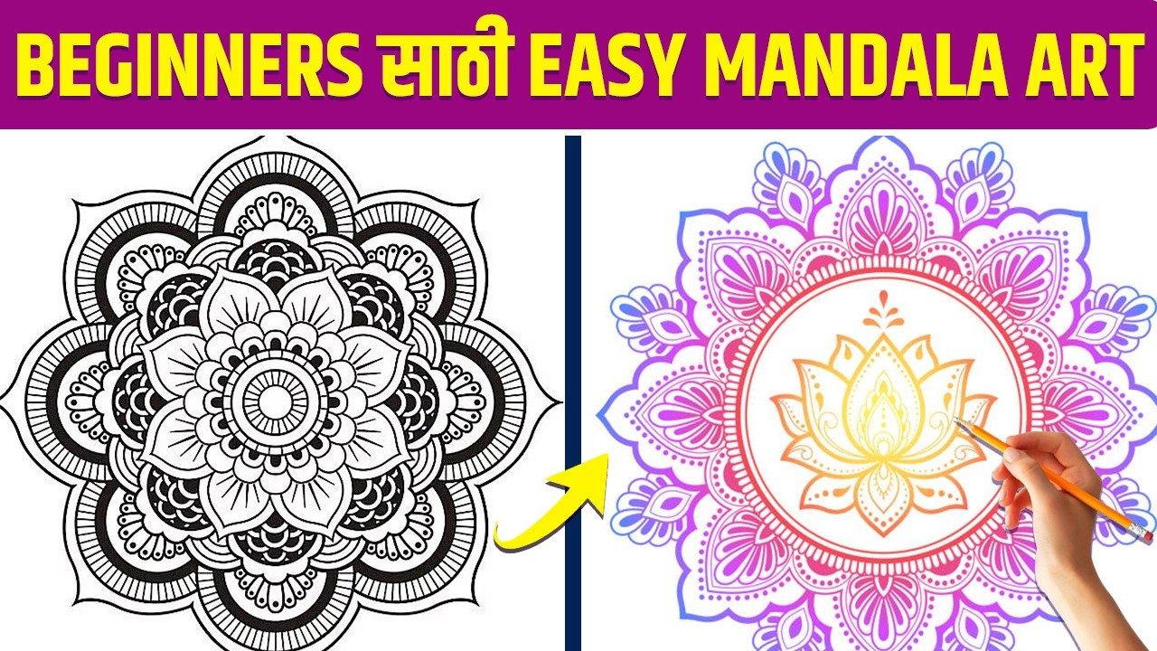 How to draw MANDALA ART for beginners? Step by step perfect Mandala Grid Tutorial for beginners