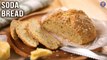 Soda Bread Recipe | No Yeast | No Eggs | Soda Bread With Butter Milk | Baking Ideas | Bhumika