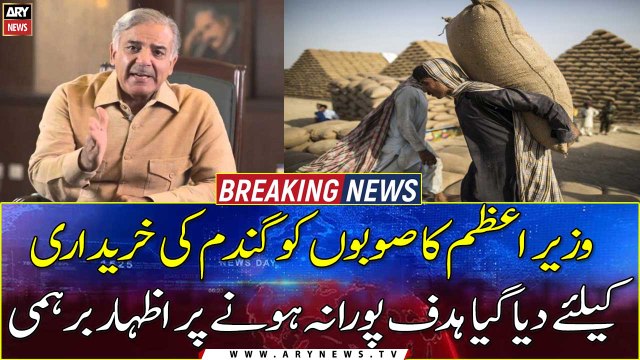PM directs provinces to meet wheat procurement target by June 1
