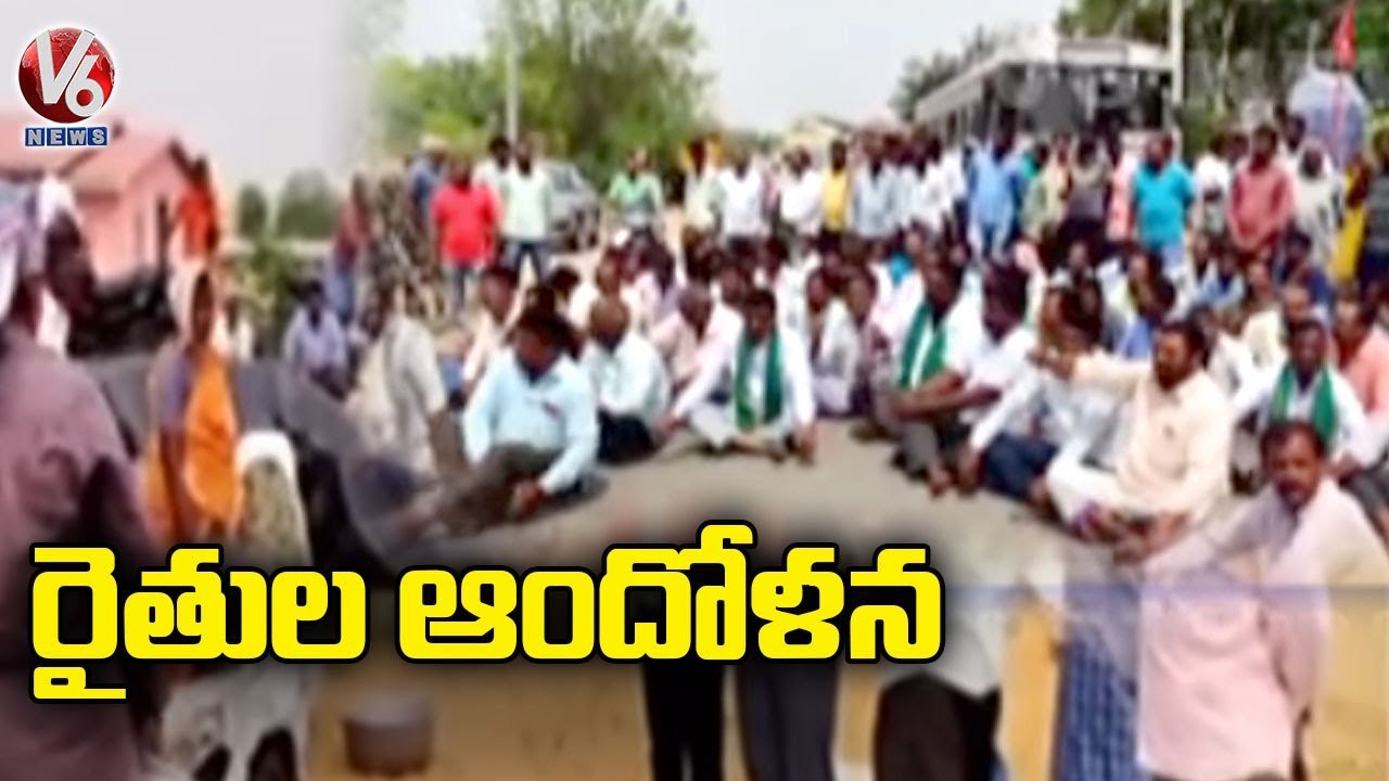 Paddy Farmers Strike In Thangallapalli _ Rajanna Sircilla _ V6 News