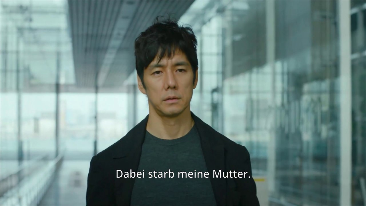 Drive my Car Trailer Deutsch German (2021)