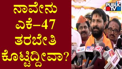 CT Ravi Justifies Bajrang Dal Giving Trishul Deeksha and Air Rifle Training For Students In Kodagu