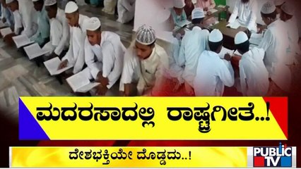 ಇನ್ನೂ ಅಂತ್ಯ ಕಾಣದ ಲೌಡ್ ಸ್ಪೀಕರ್ ಲಡಾಯಿ | Loudspeaker Row