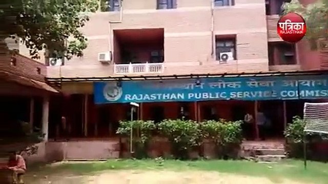 RPSC- प्राध्यापक (संस्कृत शिक्षा) भर्ती प्रक्रिया आज से