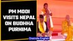 Prime Minister Narendra Modi visits Nepal on the occasion of Buddha Purnima |Oneindia News