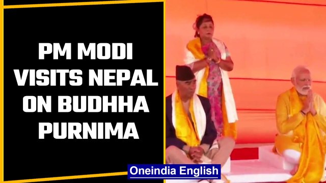 Prime Minister Narendra Modi visits Nepal on the occasion of Buddha Purnima |Oneindia News