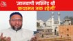 'Gyanvapi was a mosque, will remain forever': Owaisi