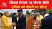 Nepal PM Deuba welcomes PM Modi in Nepal