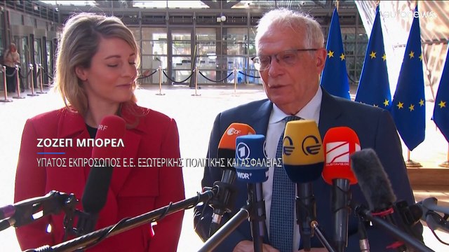 Ευρωπαίοι ΥΠΕΞ: «Σκληρό παζάρι» για το έκτο πακέτο κυρώσεων κατά της Ρωσίας