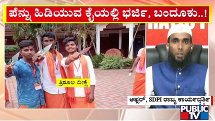 Discussion With SDPI Leader Afsar Kodlipet & Bajrang Dal Convener Sunil KR On Air Rifle Training