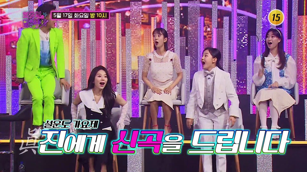 K-트롯의 대들보! 〈설운도 가요제〉 개최_화요일은 밤이 좋아 24회 예고 TV CH...