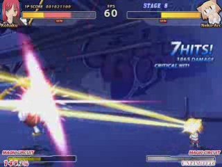 Arcade - Kohaku Part IV