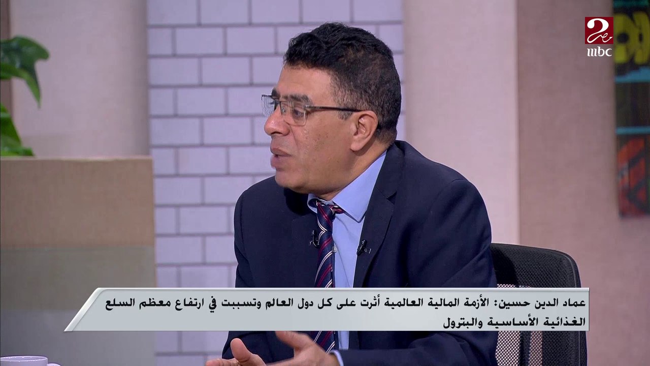 عماد الدين حسين: مصارحة المواطنين بحقيقة الأزمة الحالية وارتفاع الأسعار يدعم طرق الحل