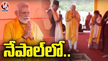PM Modi Performs Bhoomi Pujan For Constructing Buddhist Culture & Heritage Centre _ Nepal _ V6 News