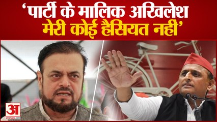 आजमगढ़ उपचुनाव पर अबू आजमी बोले मेरी कोई हैसियत नहीं, 'मालिक' अखिलेश यादव