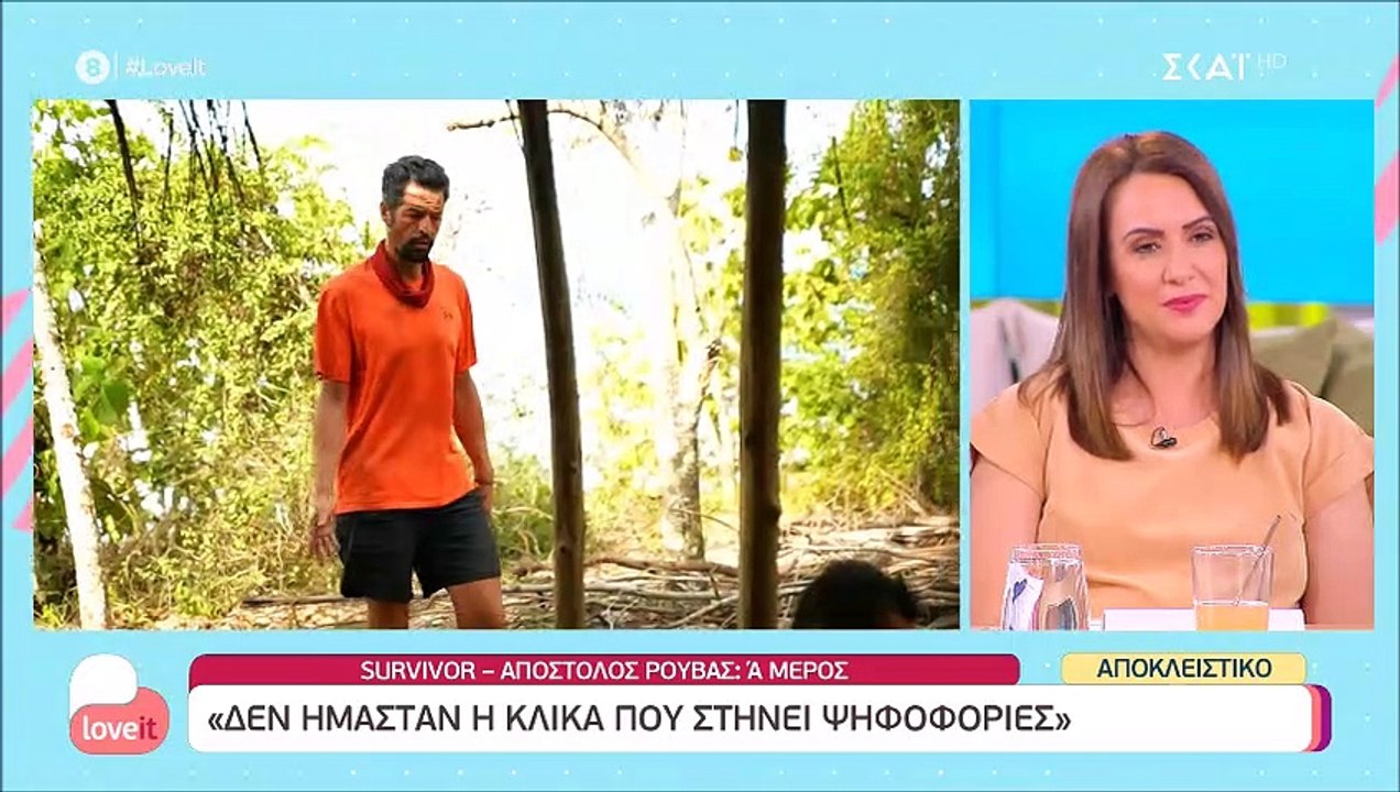 Survivor: Οι πρώτες δηλώσεις του Ρουβά μετά την...