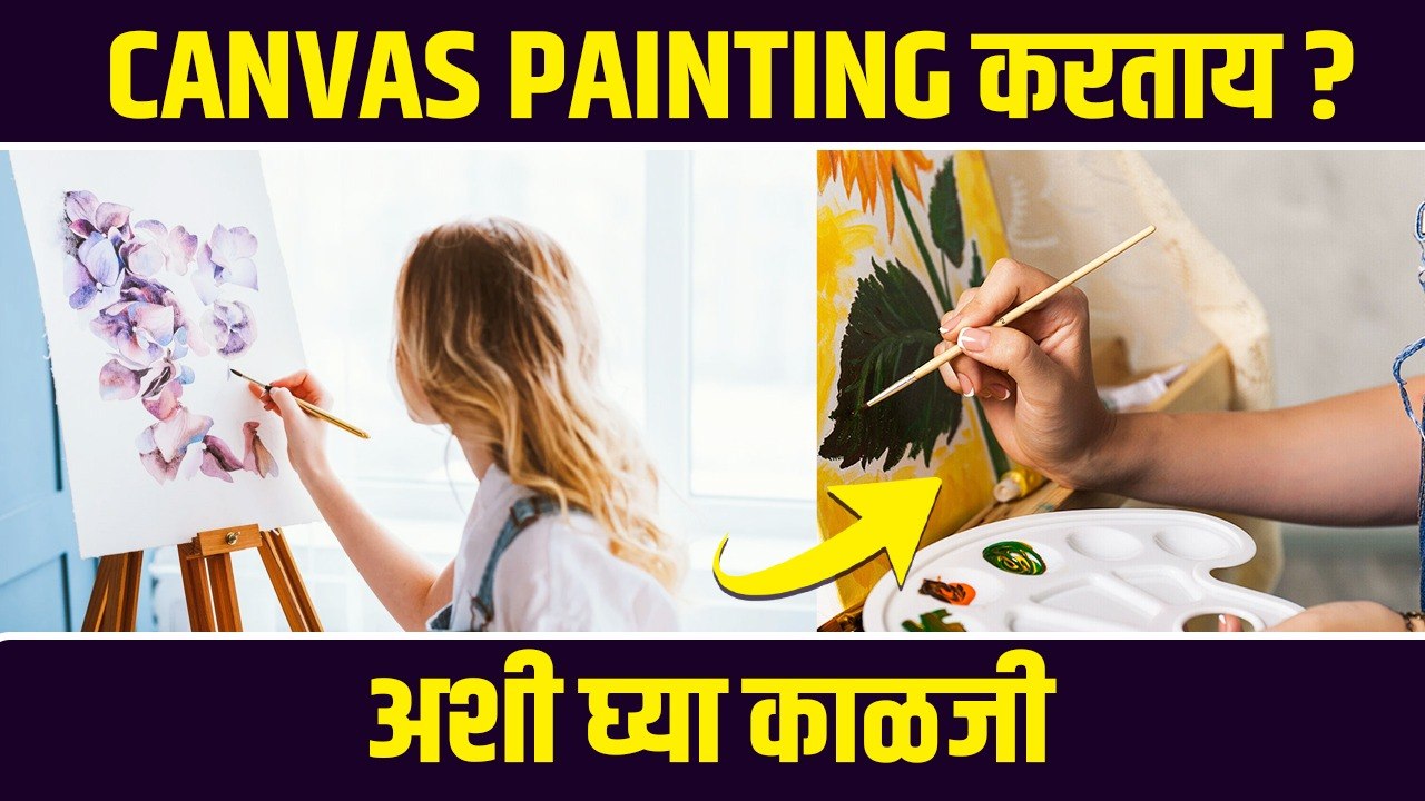 How To Do Canvas Painting for Beginners Canvas Painting for Beginners