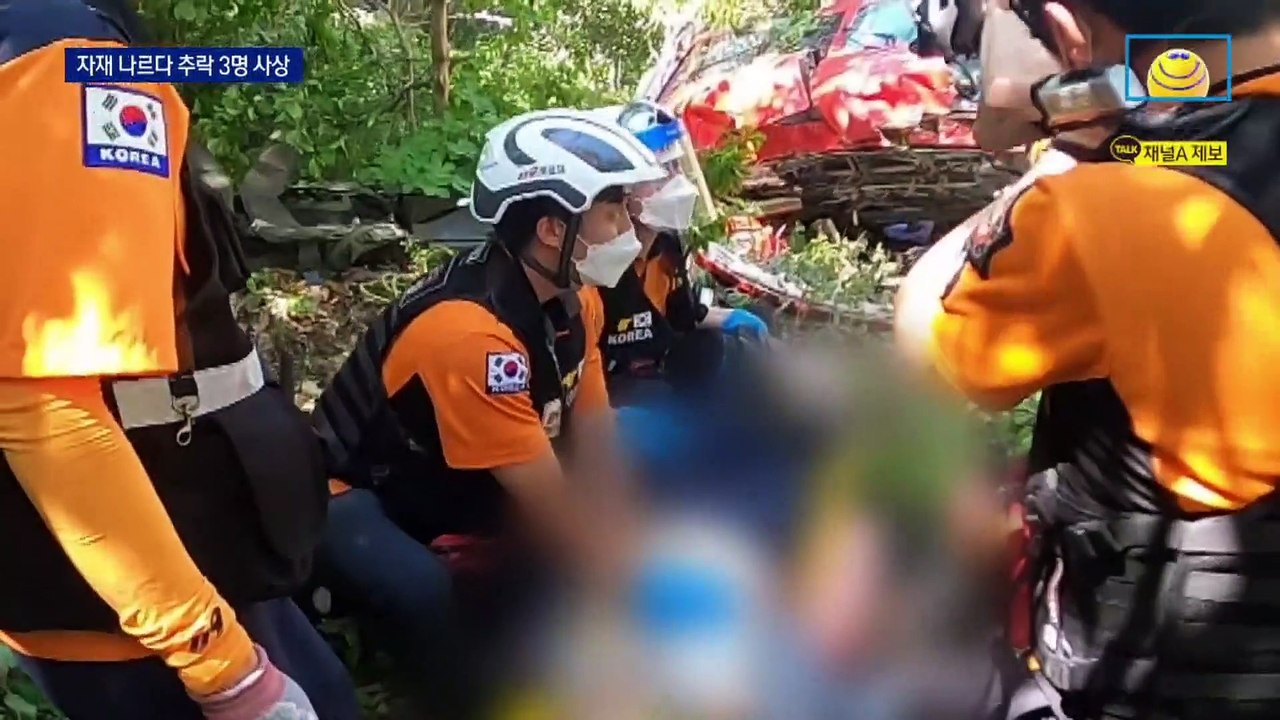 경남 거제서 50년 넘은 헬기 추락…기장 사망·2명 중태