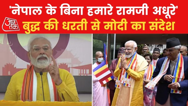 'People in Nepal happy with Ayodhya Ram Mandir': PM Modi