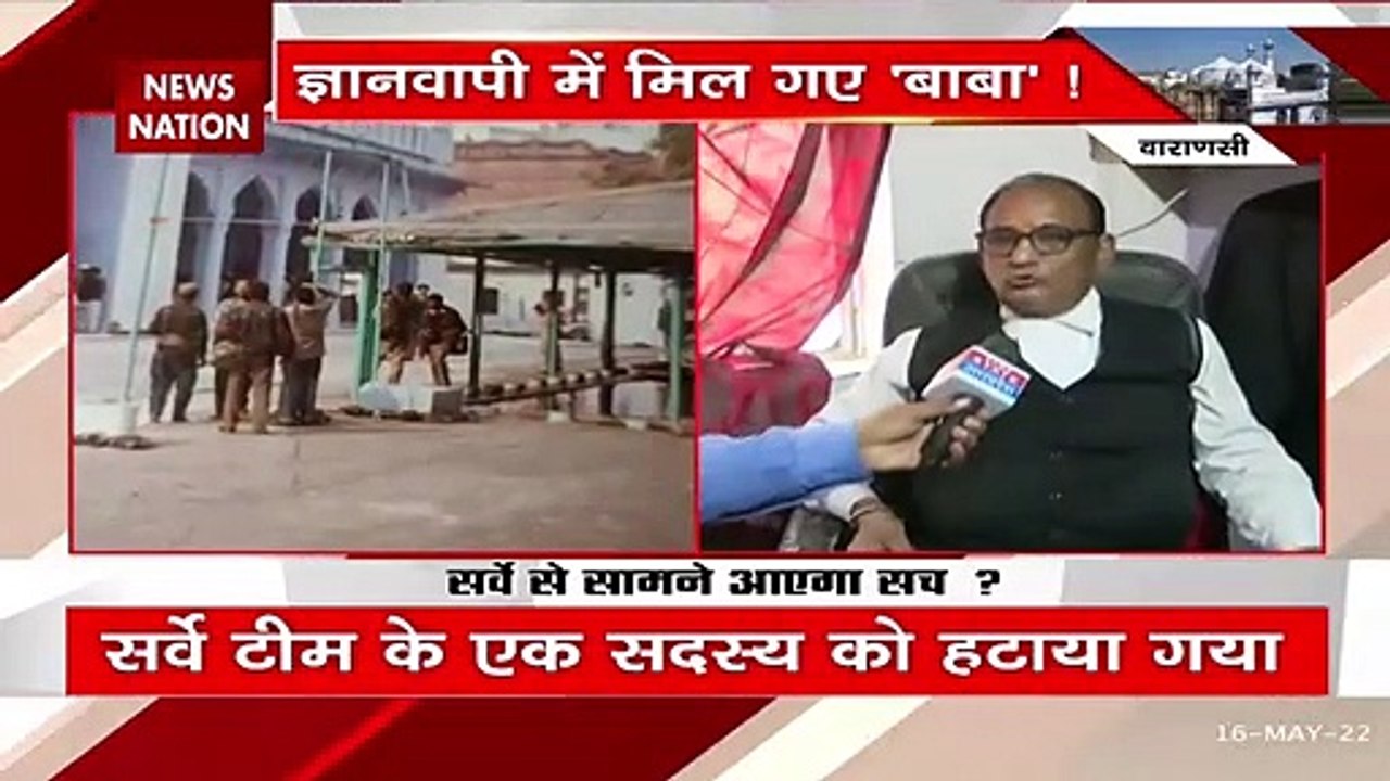 Uttar Pradesh : Varanasi के ज्ञानवापी मस्जिद का...
