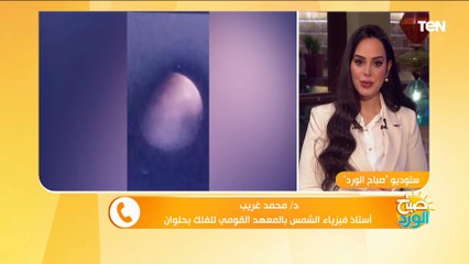هل هناك علاقة بين الحالة النفسية السيئة والعصبية بخسوف القمر؟.. أستاذ فيزياء شمس يفجر مفاجأة