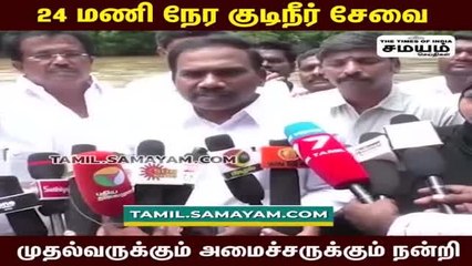 கொங்கு மக்களுக்கு ஹேப்பி நியூஸ் சொன்ன ஆ ராசா ஆய்வு!