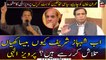 Now, why is Shehbaz Sharif looking for crutches? Pervaiz Elahi