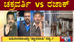 Shivling Found During Gyanvapi Masjid Survey | Discussion With Chakravarty Sulibele and Abdul Razak