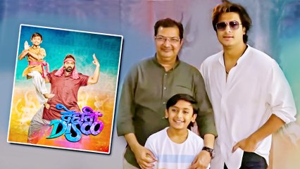 फिल्म 'देहाती डिस्को' को लेकर डायरेक्टर मनोज शर्मा और चाइल्ड एक्टर सक्षम शर्मा ने शेयर की खास बाते