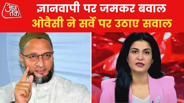 Video: Will Owaisi Respect Court's Decision on Gyanvapi?