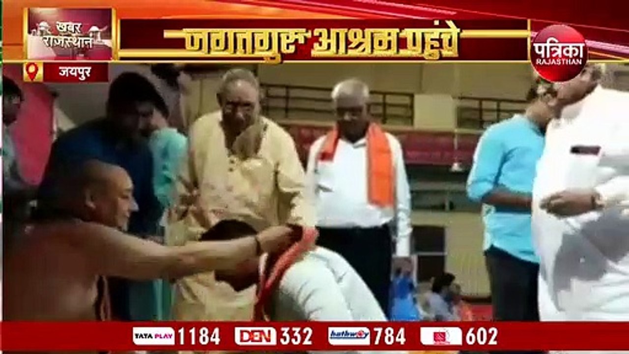 शारदा पीठाधीश्वर जगद्गुरु शंकराचार्य स्वामी राज राजेश्वराश्रम ने जयपुर में जताई ये जरूरत