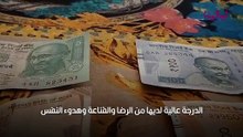 تفسير رؤية المال الورق في المنام