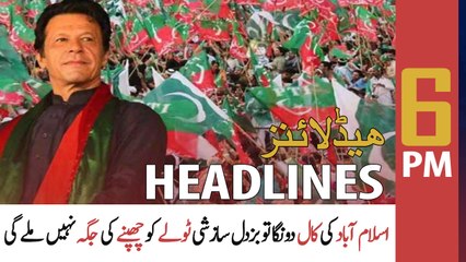 ARY News | Prime Time Headlines | 6 PM | 16th May 2022