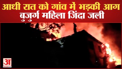 तीन मकान जलकर राख, जिदंगीभर की कमाई भी स्वाह |Fire Chamba Himachal